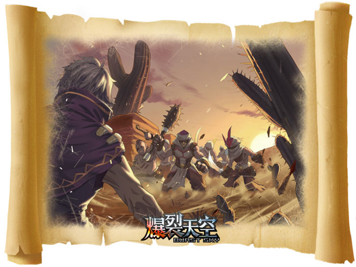 奇幻网游《爆裂天空》原画赏(6)