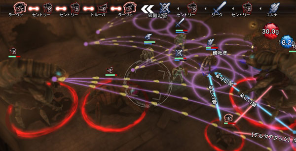 RPG《自然主义》PS4版海量游戏截图(10)