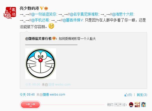 微博神最右盘点第93弹(10)