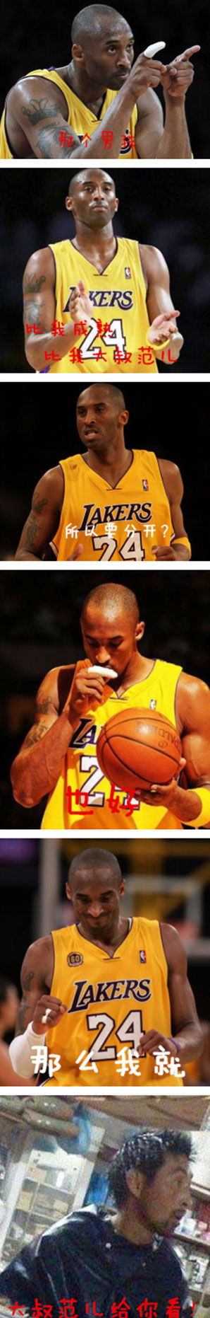 失恋六连拍搞笑合集(9)