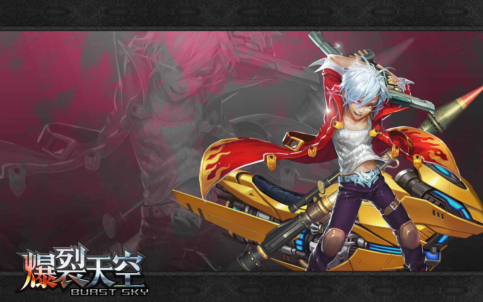 射击网游《爆裂天空》桌面壁纸(9)