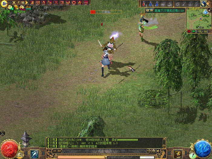 《刀剑英雄》游戏评测截图(12)