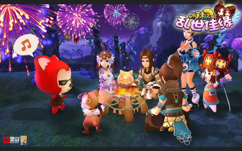 《麻辣江湖》长假新版今日上线(4)