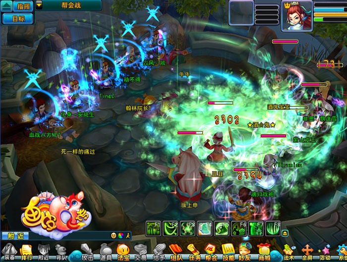 《画皮Q传》高清游戏截图(3)