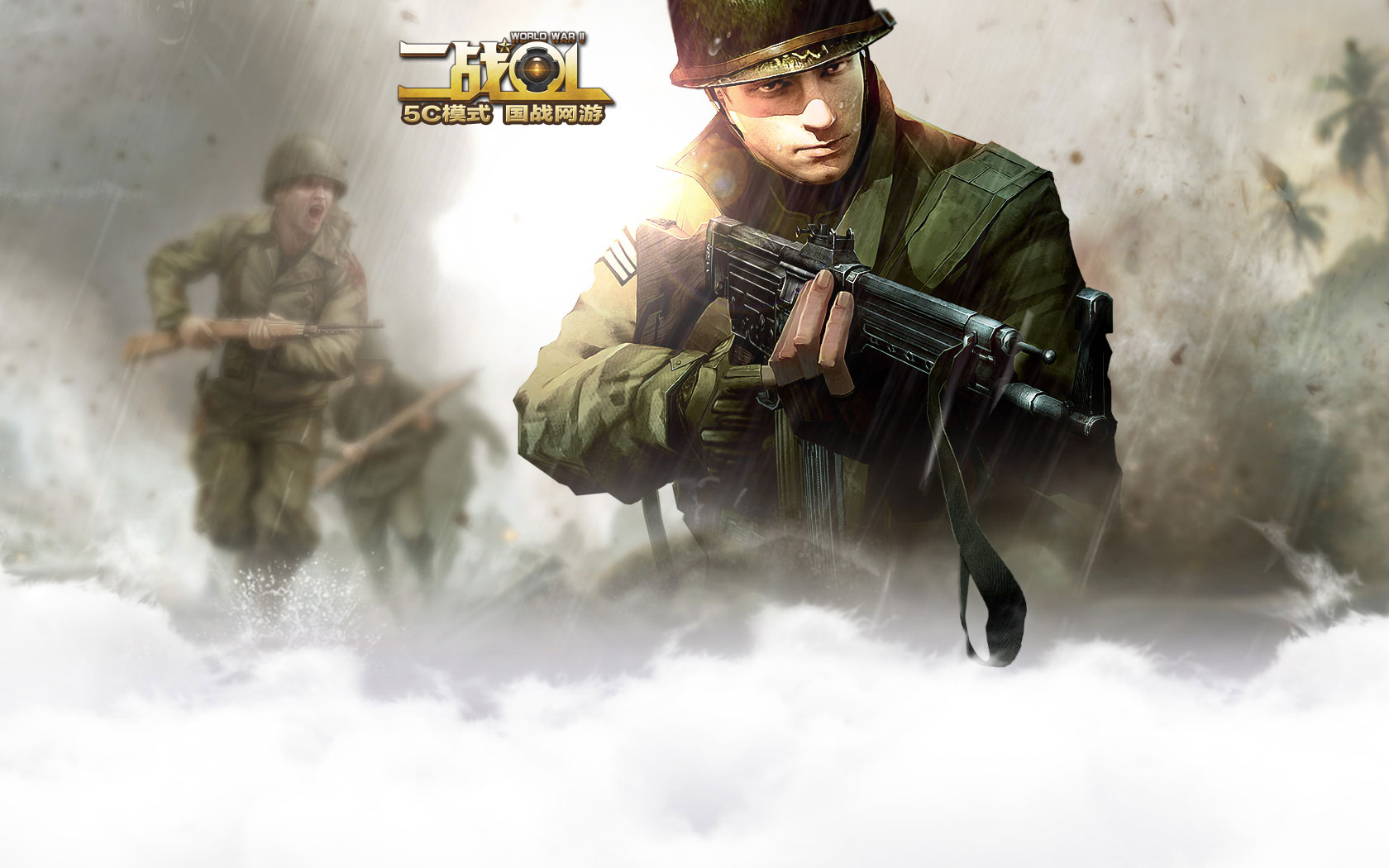 国战网游《二战OL》桌面壁纸(5)