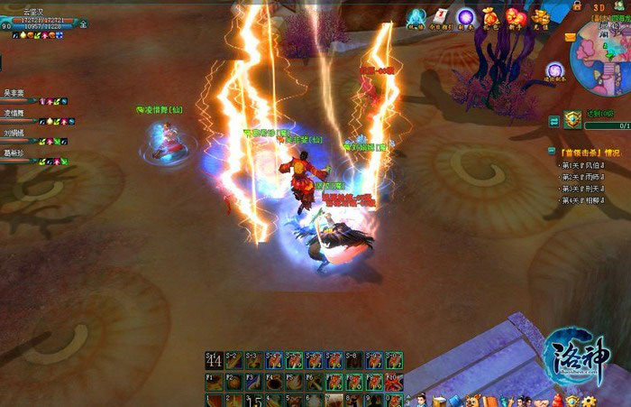 《洛神》最新游戏封测截图(2)