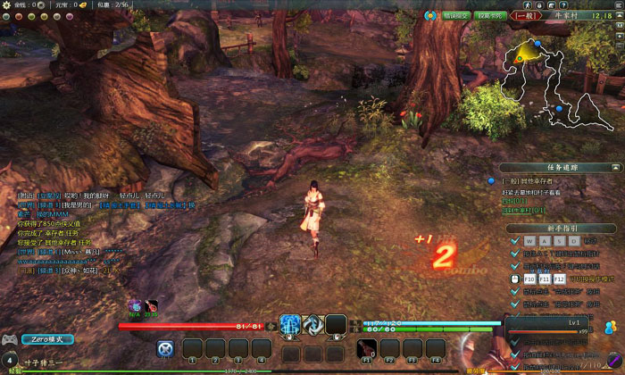 动作网游《射雕ZERO》游戏截图(7)