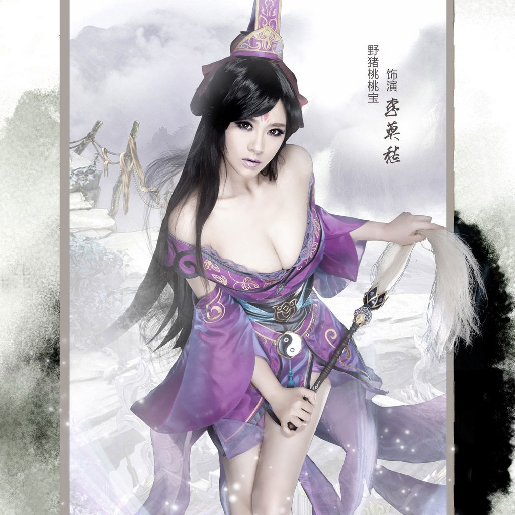 《神雕侠侣》美女cos ipad壁纸(8)