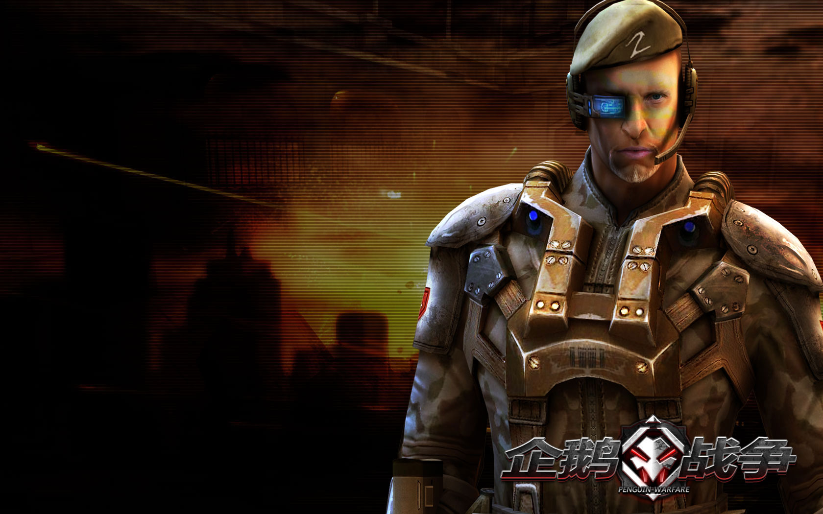 射击网游《企鹅战争》高清壁纸(4)