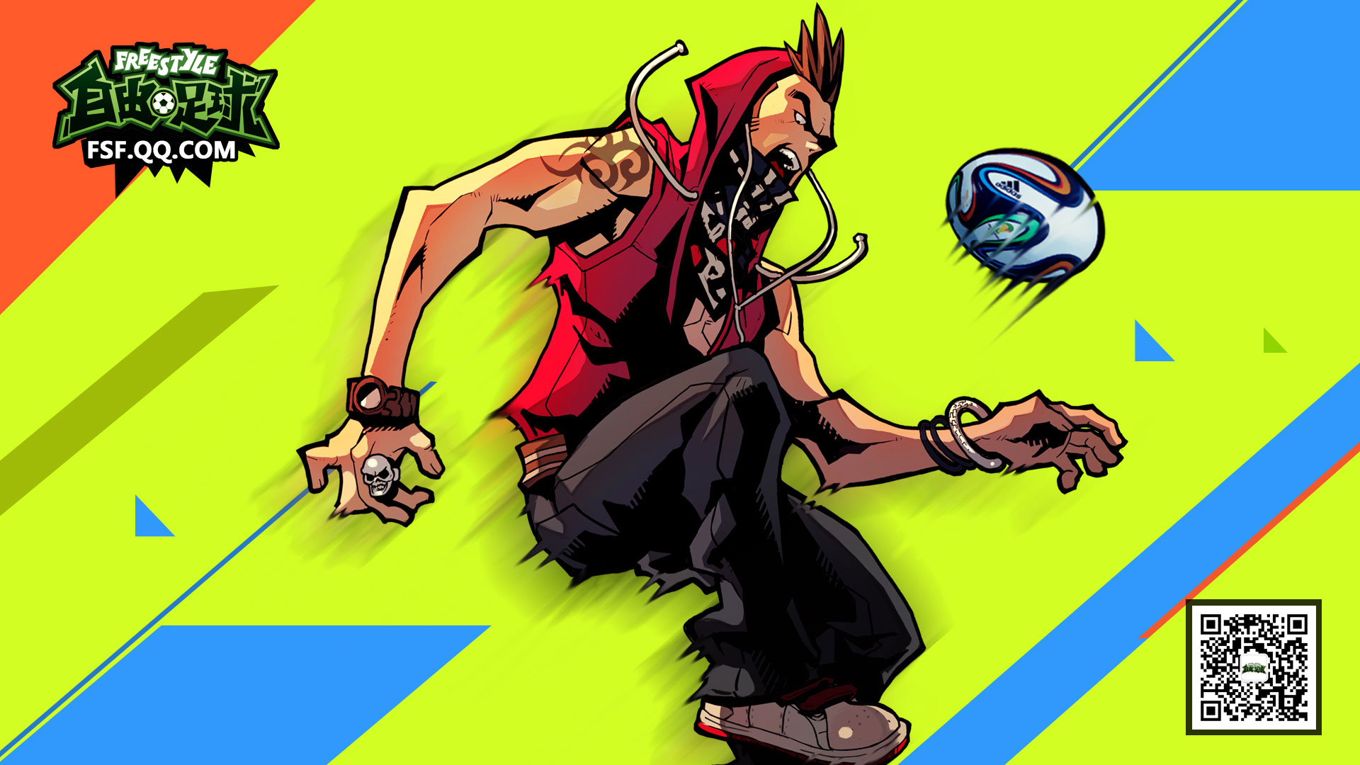 《自由足球》精美高清桌面壁纸(16)