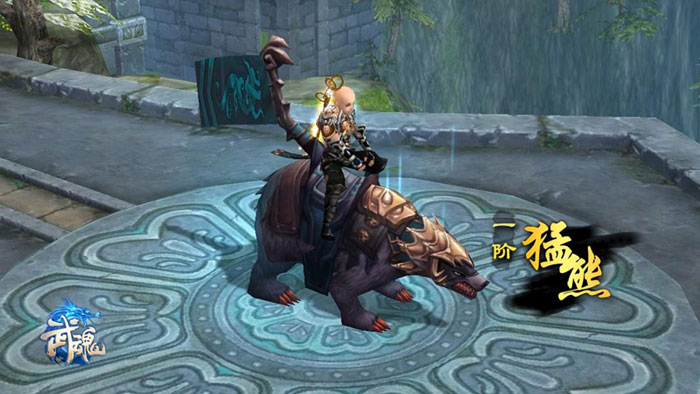 《武魂》游戏坐骑截图(7)