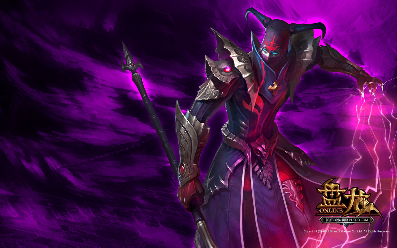 3D动作网游《盘龙ol》官方壁纸(4)