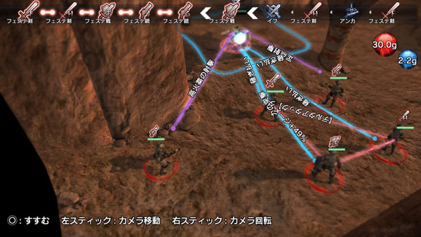 RPG《自然主义》PS4版海量游戏截图(5)