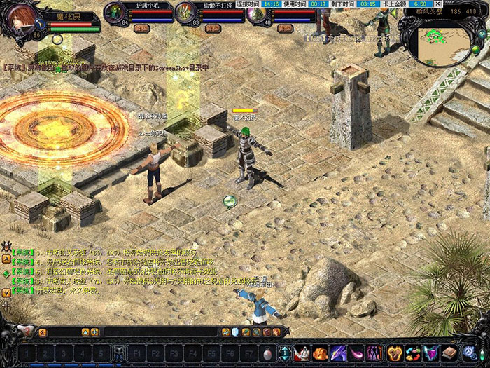 魔幻网游《魔域》游戏截图(5)