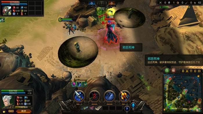 《众神争霸》游戏评测截图(22)