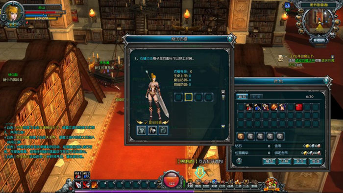 《罗德岛战记》游戏评测截图(9)