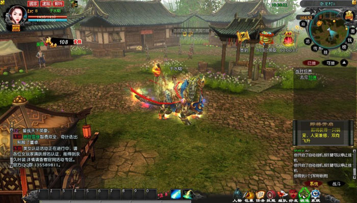 《争渡三国ol》 游戏评测截图(30)