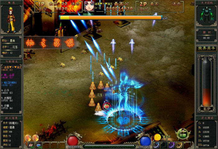 《女神战机》游戏试玩截图(15)