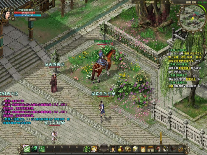 《英雄年代3》游戏评测截图(7)