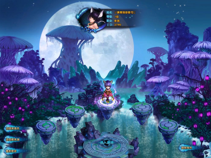 《幻界Online》游戏评测截图(2)