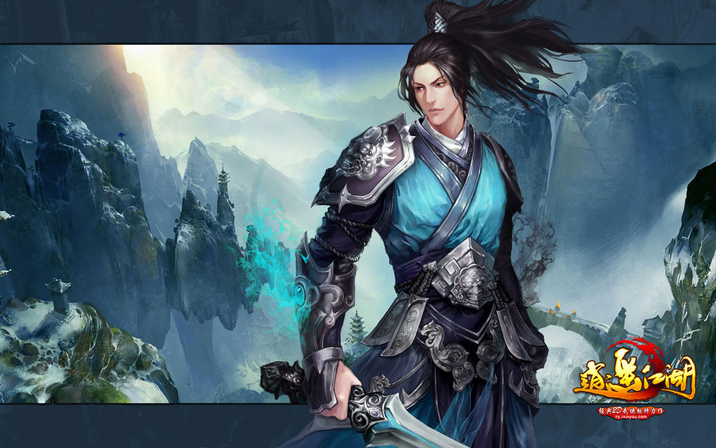 《逍遥江湖》精美桌面壁纸(6)