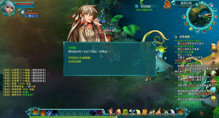 《龙之幻想》游戏评测截图(17)