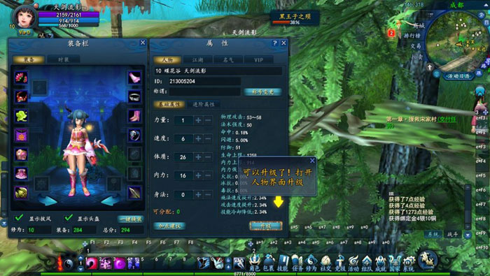 《武魂》游戏评测截图集(17)