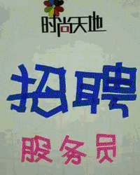 囧雷傻缺GIF图系列130(8)