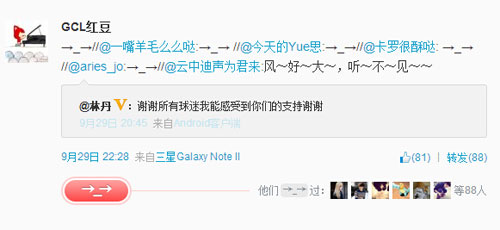 微博神最右盘点第91弹(6)