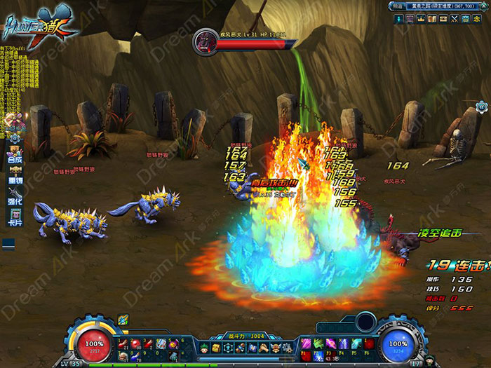 《梦想猎人》游戏试玩截图(11)