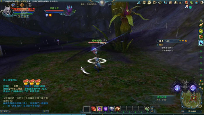 《神魔大陆》游戏评测截图(12)