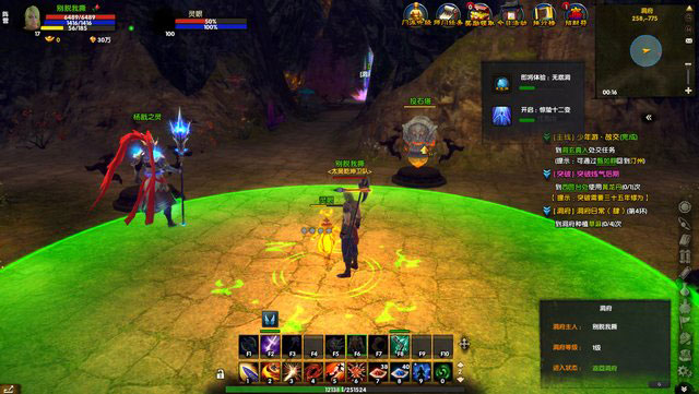 吞噬苍穹OL封测评测截图(11)