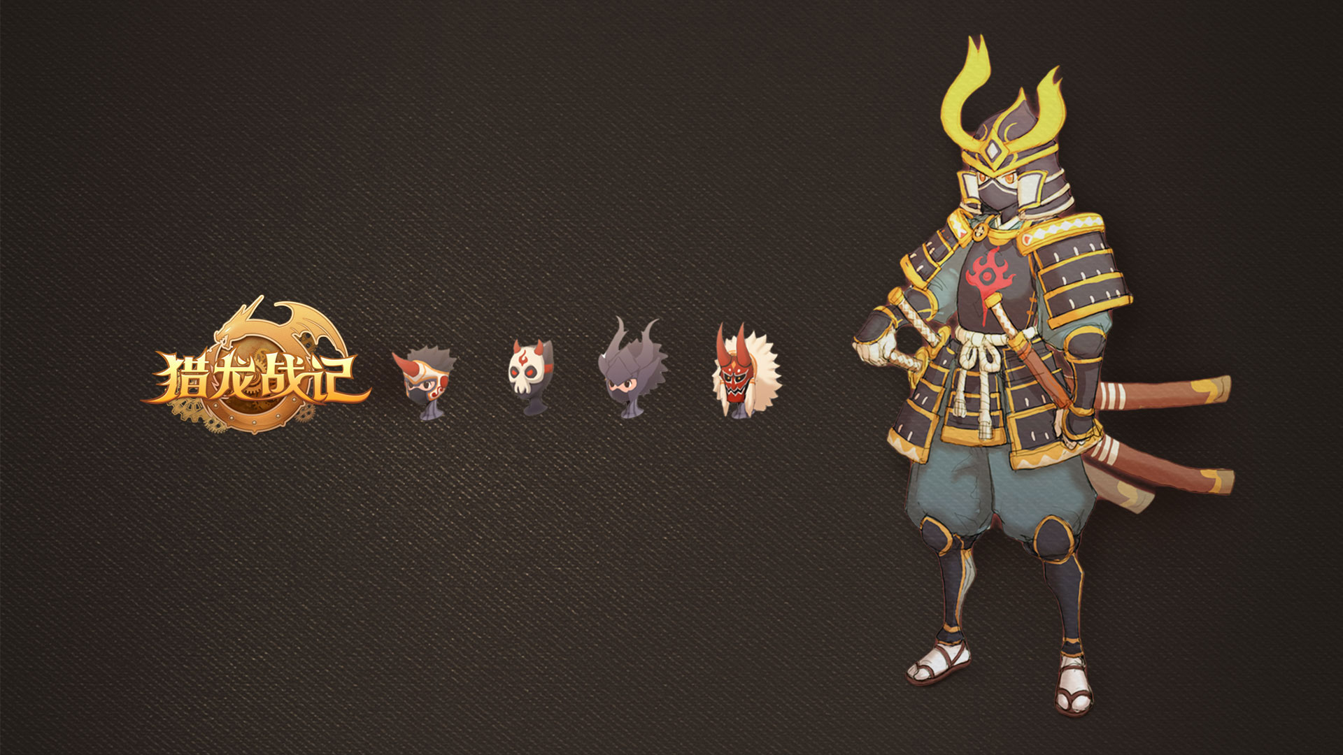 《猎龙战记》电脑宽屏壁纸(6)