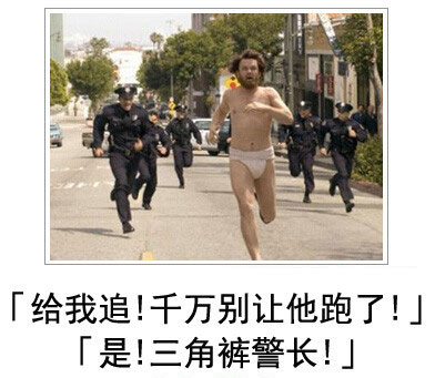 微博恶搞日式冷吐槽第三十八弹(6)