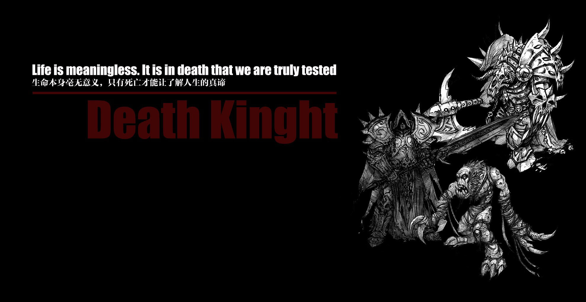 《魔兽世界》全职业宽屏壁纸(18)