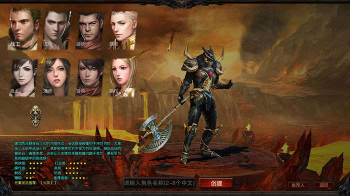 《血战之王》游戏评测截图(7)