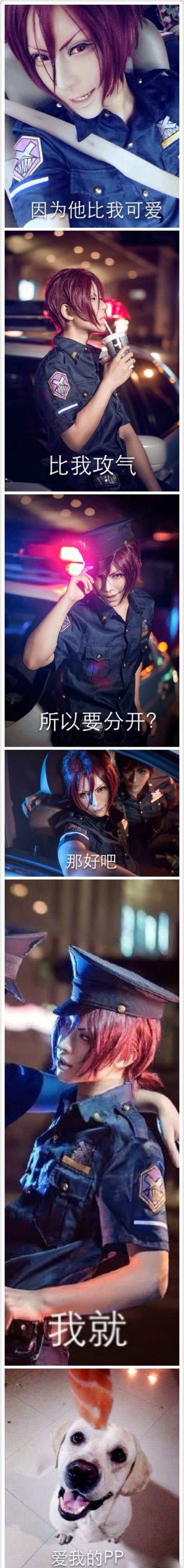 失恋六连拍搞笑图集之男男版(16)