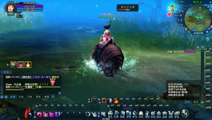 《武魂》游戏评测截图集(13)