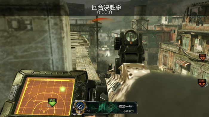 《使命召唤ol》海量游戏截图(21)