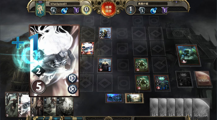 卡牌网游《魔法门冠军对决》截图(5)