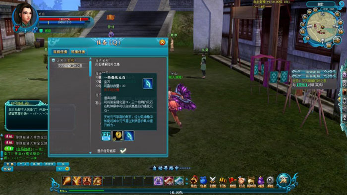 《我主封神》游戏评测截图(16)