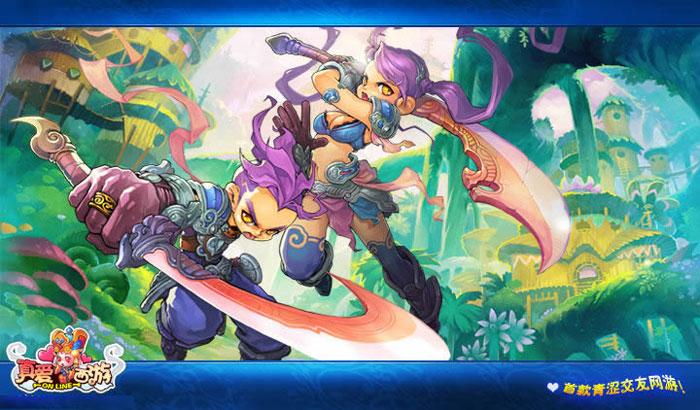 RPG网游《真爱西游》游戏原画(3)