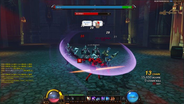 日服《疾风之刃》炫彩技能截图(4)