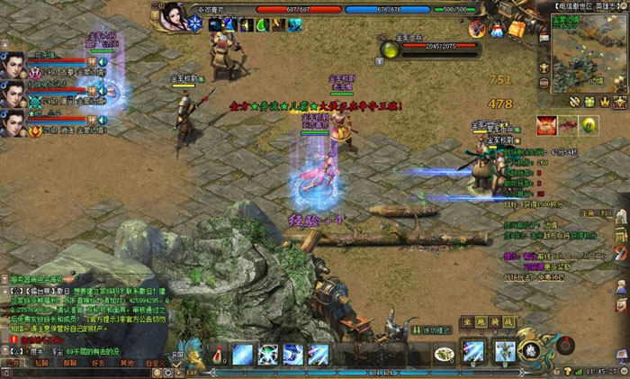 《剑侠世界2》游戏评测截图(23)