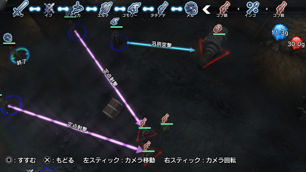 RPG《自然主义》PS4版海量游戏截图(16)