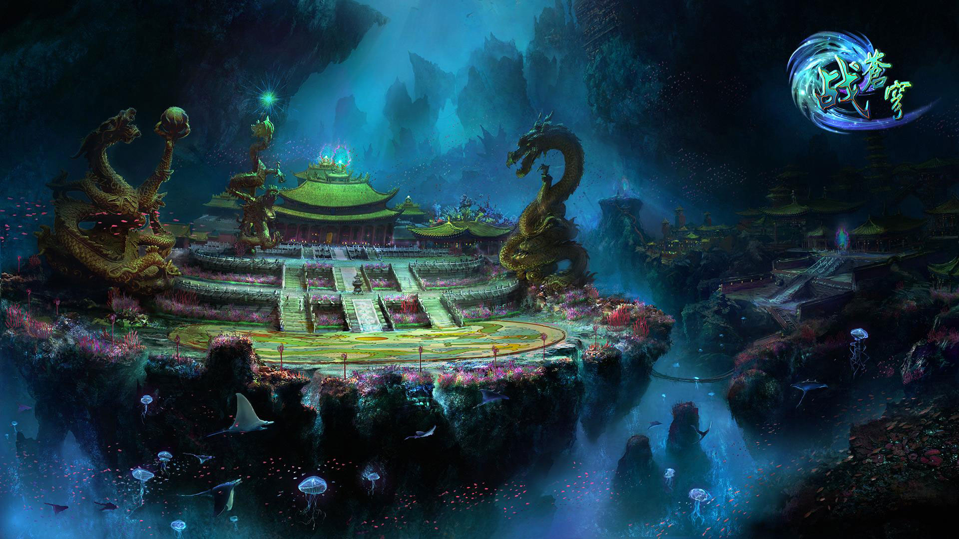  《战苍穹》电脑宽屏壁纸(3)