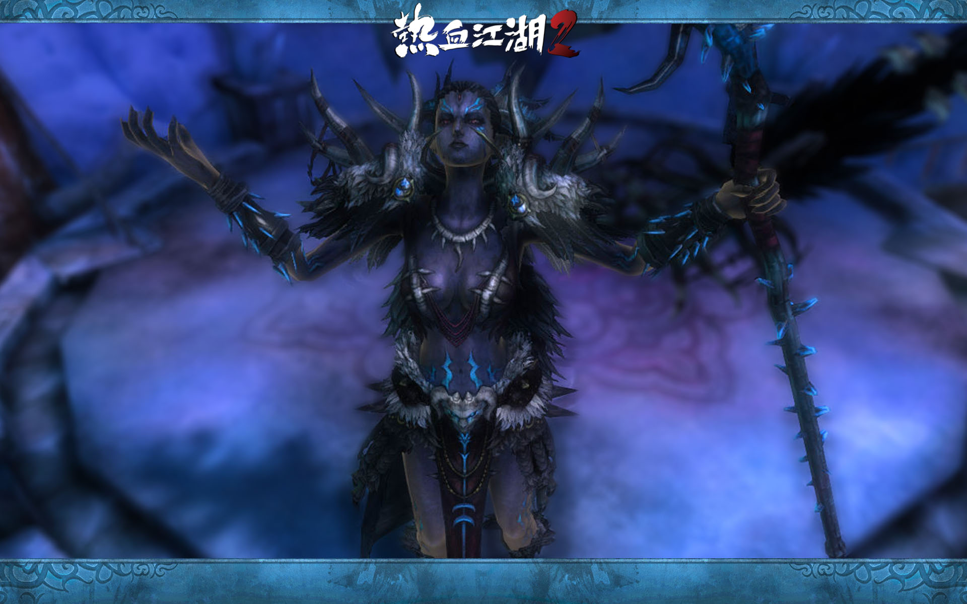 《热血江湖2》精美高清壁纸(14)