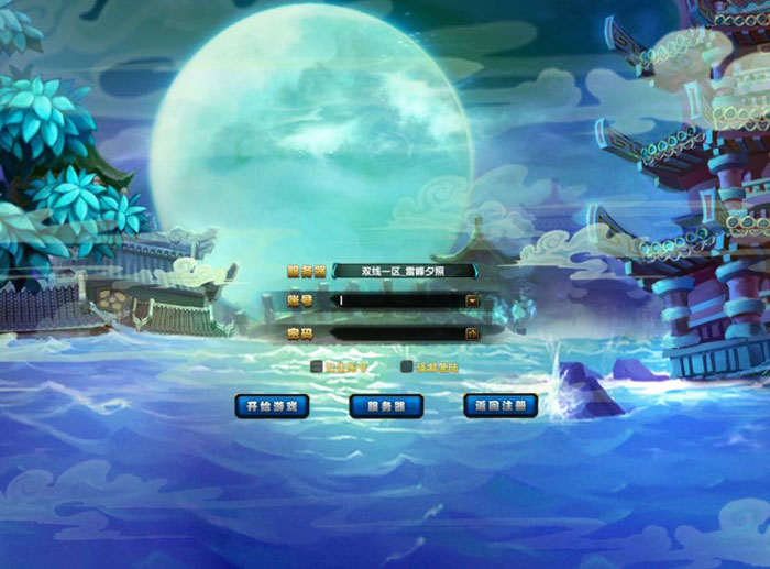 《仙幻奇缘》 游戏评测截图(3)