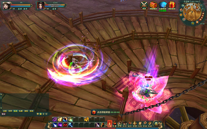 仙侠网游《坠星大陆》游戏截图(14)