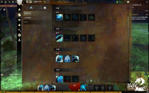 《激战2》另类玩法截图(6)